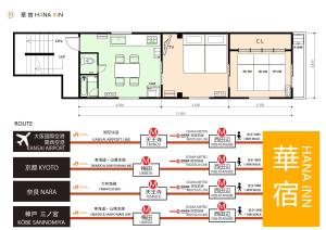 駅徒歩1分2DKで広々快適5階エレベーターなし 天王寺4分心斎橋13分HANAInn