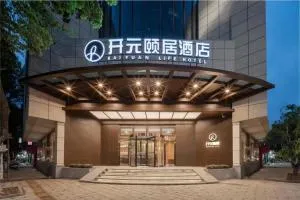 Kaiyuan Yiju Hotel Xinchang Big Buddha Temple - Ninghai