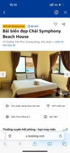 Chài Symphony Beach House Viet Nam
