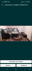 Квартире - Osch