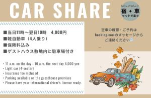 2019新築 ! guest house Holoholo beach side