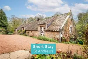 Park View Cottages - The Granary - Boarhills