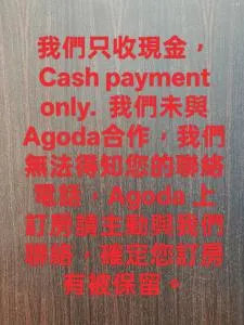 Yataku 雅德背包客舍 - P'i-p'a-ch'eng