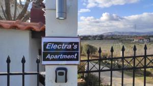Electras Apartment
