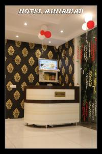 hotel ashirwad
