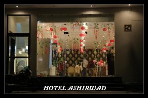 hotel ashirwad