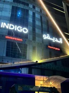 Indigo Apartments - Ruways