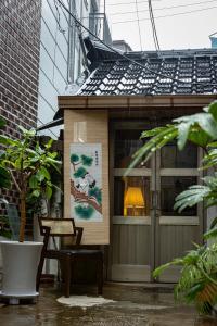 Homigraound Yeongdeungpo - Apartmány, Soul