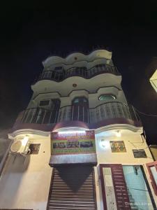 Raghunandan Home stay