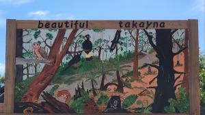 Tullah TrackSide - Loco Cottage