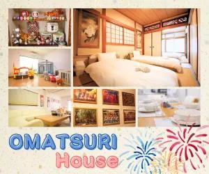 おまつりハウス - Fuse