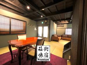 Hakomachinatsuyado Touki - Vacation STAY 61742v