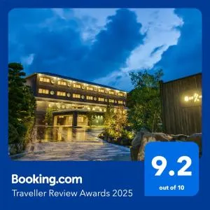 Ureshino Yadoya - Hama