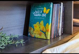 استديو بأثاث مريح وبسيط اليرموك