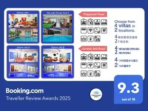 Thepprasit Cosy - 乔木提恩海滩