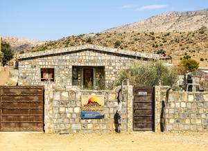 Jabal Shams Mountain Rest House