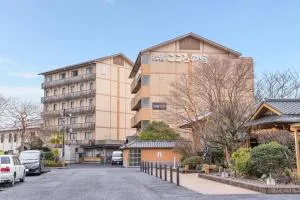 衣凯雅多酒店 - 鹿屋市