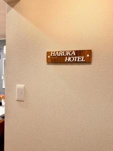 北千住の一軒家ｋ3