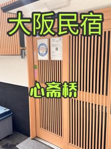 shisaibasi area天晴