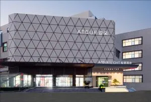 Atour Light Hotel Qingdao North Station Shengping Road - Wang-ko-chuang