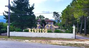 Kivotos Studios - Sfakerá