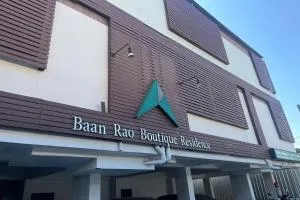 Baan Rao Boutique Residence - 山甘烹