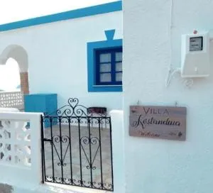 Villa Konstantina - Skaliá