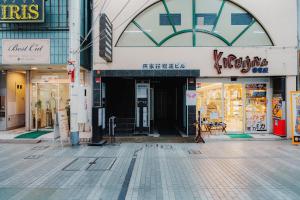 Von Voyage 甲府 甲府中心街で夜を楽しむ貸切宿