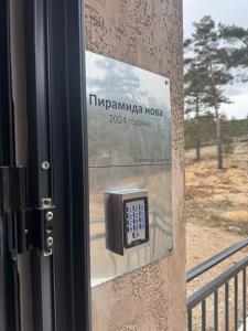 Apartmani Mojić Divčibare