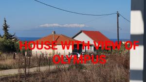 House With View of OLYMPUS