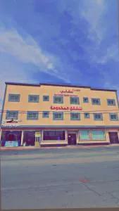 شقق درة مكاني للشقق المخدومة - Rumāḩ