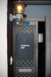 Kamifu INN