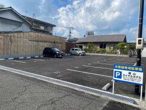 Fukuyama Royal Hotel - Vacation STAY 28748v