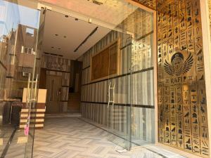 شقة فندقية مع اطلالة مميزة علي الاهرامات