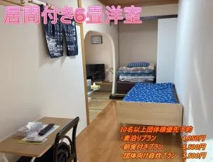 Healing-Salin「Nishiki] - Vacation STAY 18706 - Aone