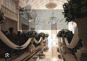 Stayjin KachisanStation Gimpo AirportIncheon Airport Yeouido Hongdae Gocheok Dome Up to 9people 4 beds