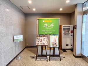 Hotel Route-Inn Kitakami Ekimae