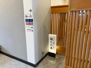 Hotel Route-Inn Kitakami Ekimae