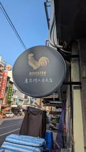 蘆思特六合民宿 - Lin-te-kuan