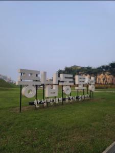 Lotte mall Lotte tower Jamsil Olympic Park Subway 2 minutes