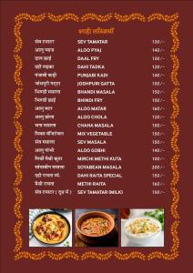 Hotel New Kesar Palace