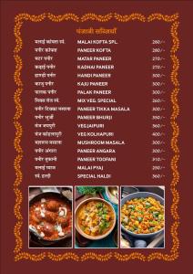 Hotel New Kesar Palace