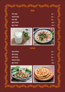 Hotel New Kesar Palace
