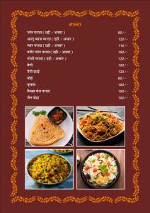 Hotel New Kesar Palace