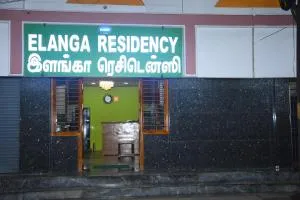 Elanga Residency - Vallam