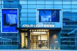 Atour Light Hotel Shenzhen North Railway Station Subway Station - Pukak
