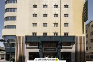 Kindness Hotel - Sandou II - Csujcsu