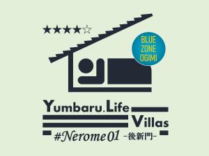 #Nerome01 Traditional Okinawan House in Ogimi, bc