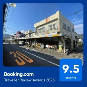 源泉掛け流し温泉付きの貸切宿 Oyado-Kikiairaku お宿 喜喜哀楽 #IG2 - Yamada