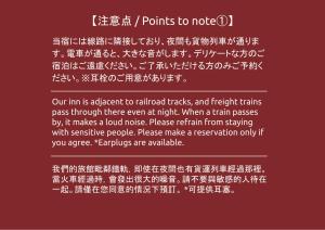 塩釜バケーションレンタルKiten